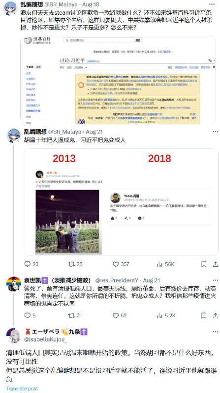 中文推蛆为冲浪活动指点江山😜中文推蛆为冲浪活动指点江山😜