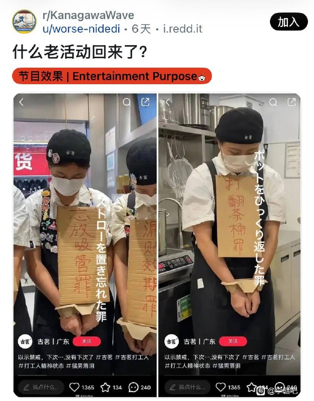 想起久经考验的反党分