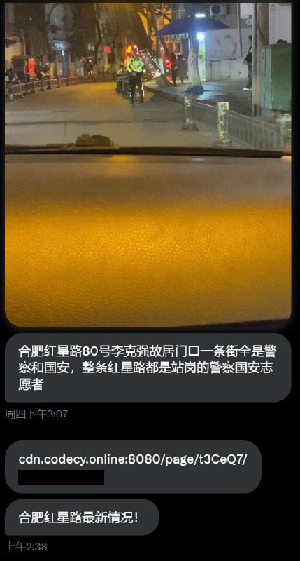 李老师不是你老师：4