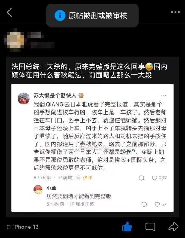 投稿By:tooop