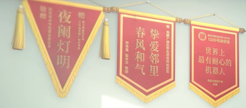 近日米哈游推出《绝区零》游戏角色朱媛的展示预告片，可以发现在米哈游设定的架空世界（非中国）中，有不少满满的墙国元素😋另请参阅经典回顾近日米哈游推出《绝区零》游戏角色朱媛的展示预告片，可以发现在米哈游设定的架空世界（非中国）中，有不少满满的墙国元素😋另请参阅经典回顾