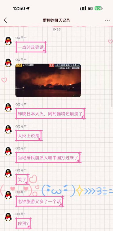 可悲的家畜把主子吆喝