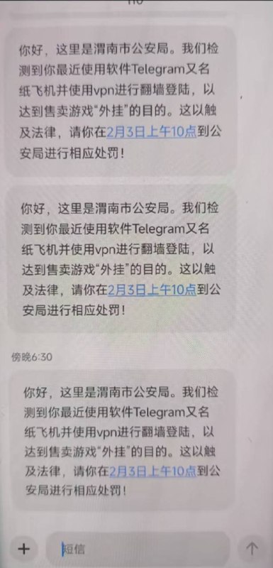 吓死我了😨投稿By