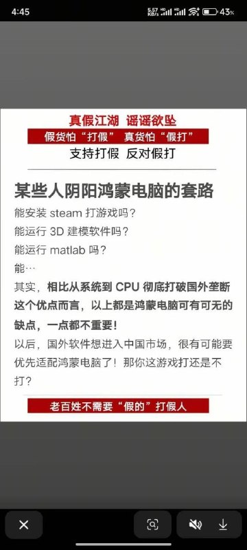 支为电脑多用😁