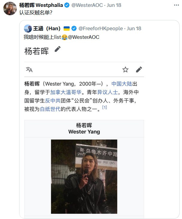 感谢乳透社社长、新蛤社创始人杨若晖长期以来为辱包文化的发展和推广做出的巨大贡献👍投稿By