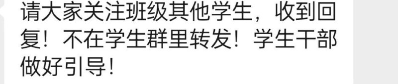 匿名投稿