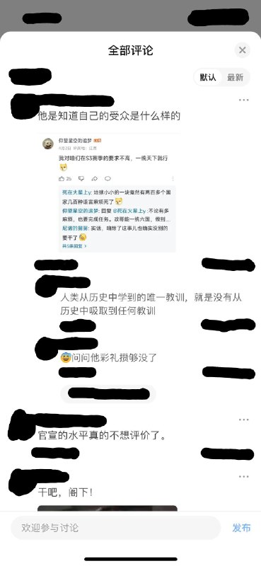 什么习特勒青年团背景