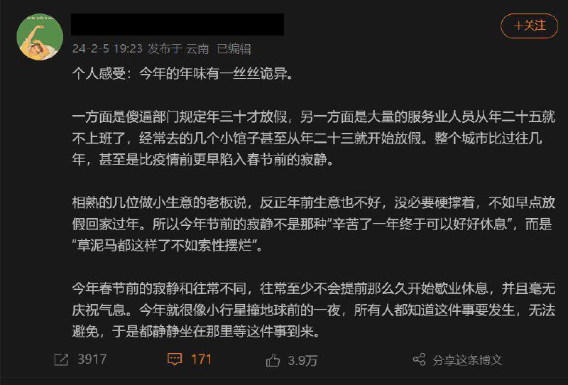 如何追求自由民主？就不干了睡大觉！