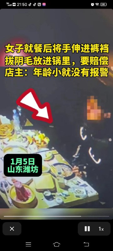 什么女変（hen）態（tai）By