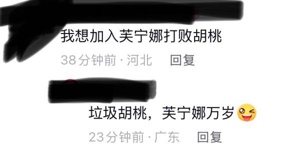 请选择你的阵营👤 来自