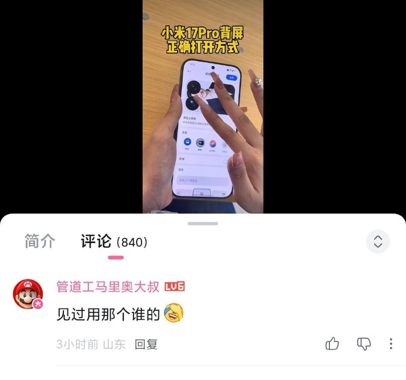 审查员：你以为我不知