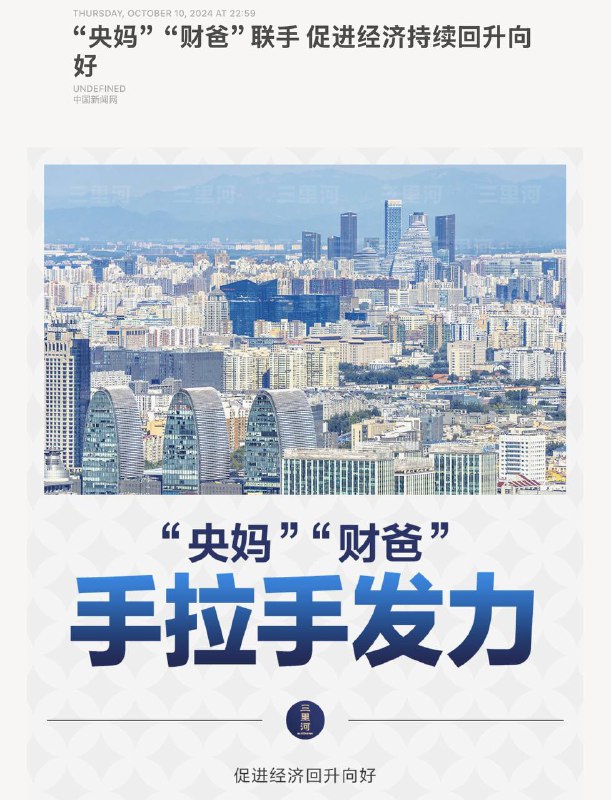 经济再不好就有点不孝了