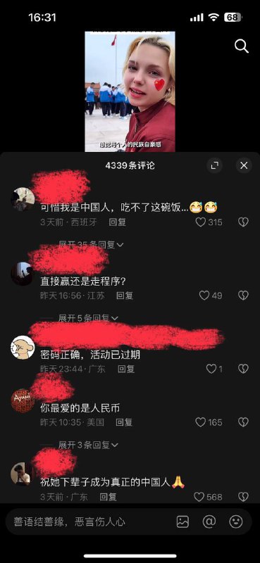 投稿By:张顺飞