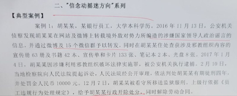 哪位群友发了黄色小熊