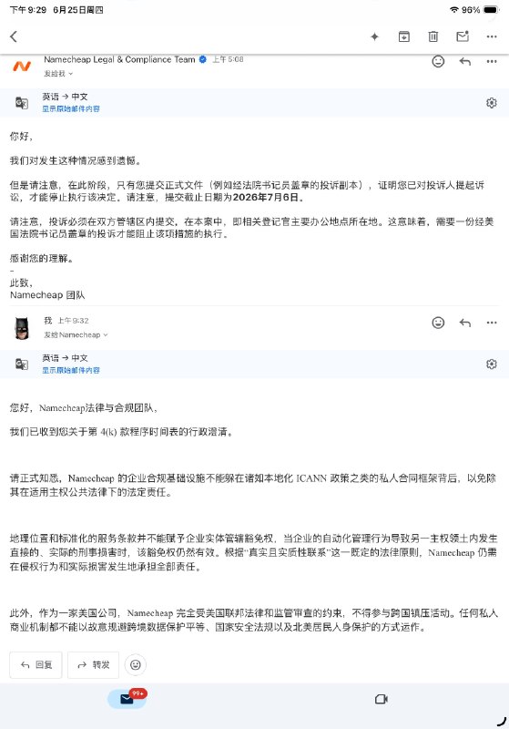 #反贼页游 B站对我发起域名诉讼事件后续，北京仲裁机构把域名判给B站后（原本是7.6号前域名商必须转移）域名商还在每一次我的抄送下催我发起法院冻结域名程序，这样他们不用违反icann指令也不用面对将来被扣上知情转移异见人士资产协助跨国镇压的帽子）但是今天已经7.8号了，bililibi域名还在我手里，说明因为要么是域名拒绝执行了，要么是icann合规团队主动打断了，这节目效果可比法院冻结强多了，意味着三十年来一个字没变，标榜中立 国际 客观的绝对icann公平规则已经被他们自己否定破坏了🤣这可是大新闻 可比他们躲进法院冻结程序来免责震荡效果大多了，因为我觉得我如果如他们所愿走法院程序冻结域名转移就等于是认可他们已经被中共北京机构污染的舞弊程序，那可不行玩的就是给B站做抗压测试👤 来自