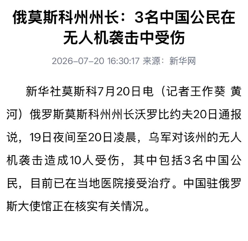 同一天的事，用黄俄的