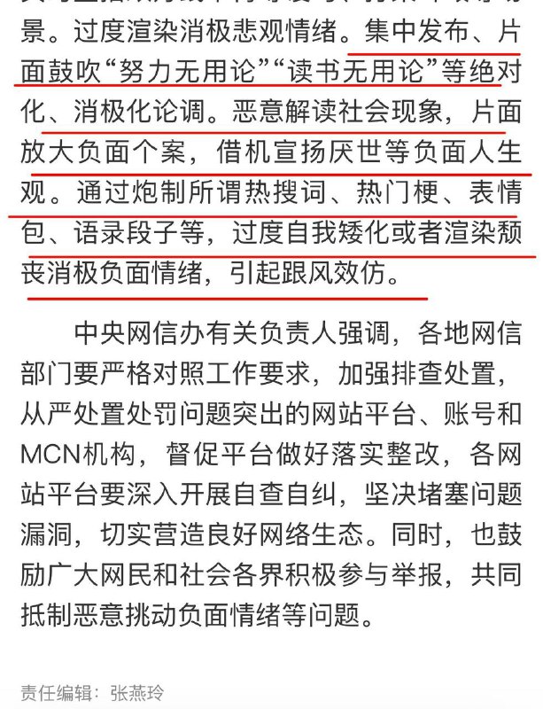 还在想着这次户子会被