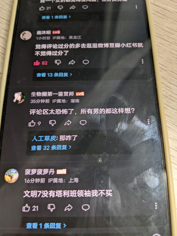 打起来！打起来！🥳By