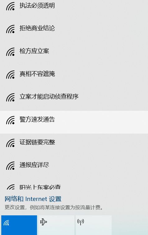 使用esp8266可以发送大量指定名称热点 疑似可以用来搞事🤔项目