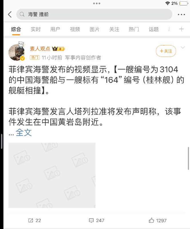 这是不能碰的滑梯🕶️ 匿名投稿这是不能碰的滑梯🕶️ 匿名投稿