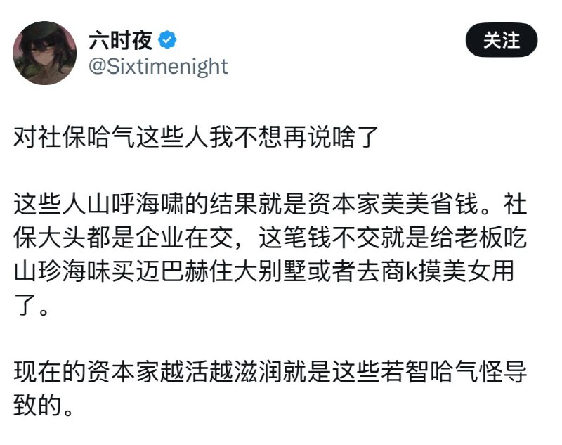 匪畜盘剥商民还有理了，猪明也觉得大头都是地主士绅在交养他那群猪宗室
