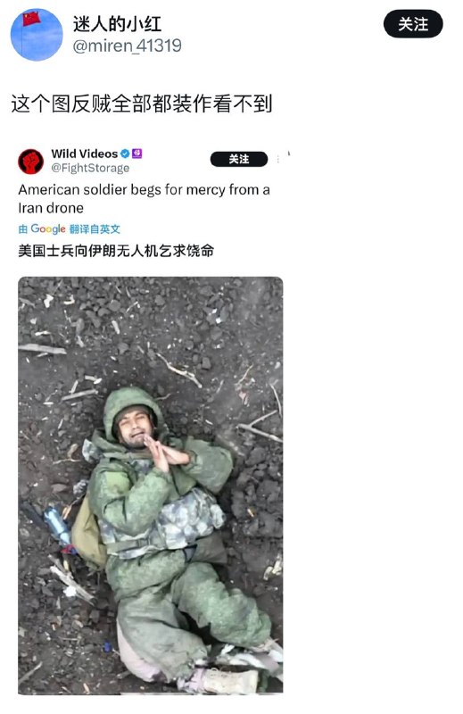 这么经典的当年俄爹求