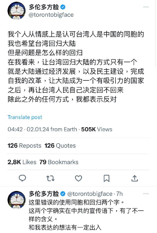 To @TorontoSquareFace 