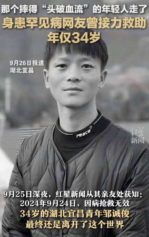 两则新闻一天之内出现