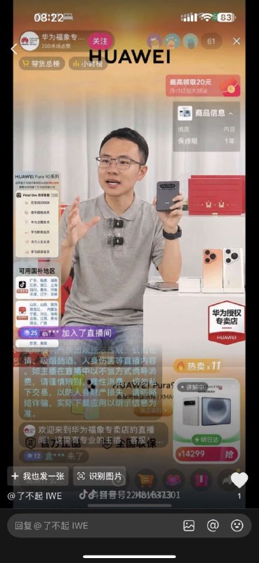 有官方背书，这下不得不信了😎 匿名投稿有官方背书，这下不得不信了😎 匿名投稿