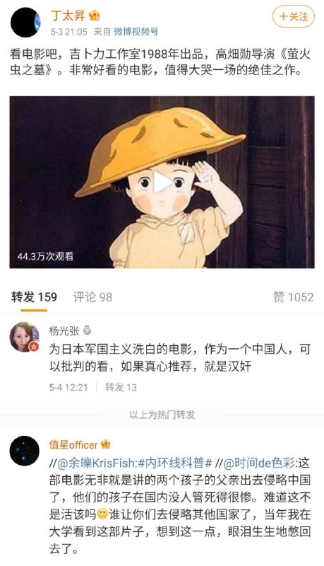 想减速？人民绝不答应！想减速？人民绝不答应！