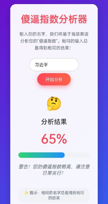 👤 来自: too