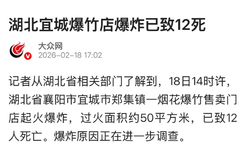 往年好像没这么多重大