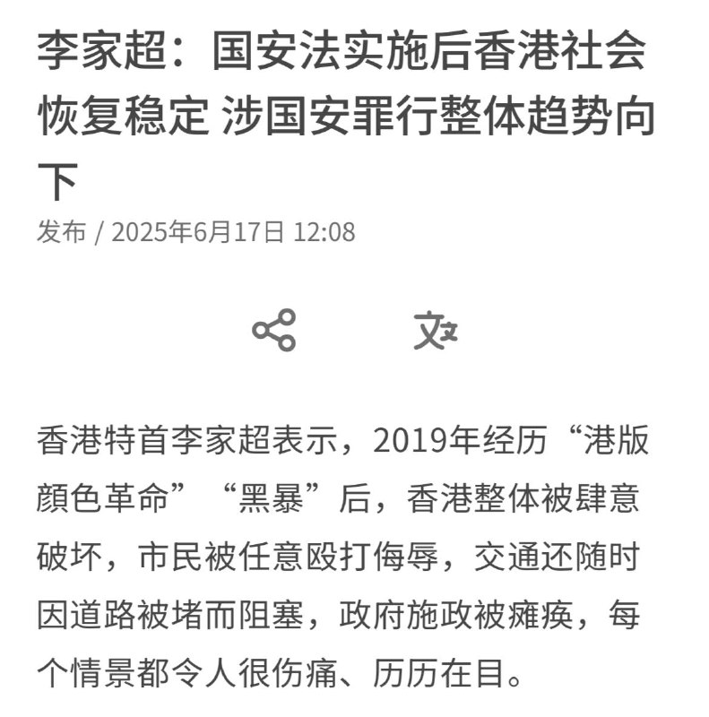 历历在目😷⛵️#讲好中国故事