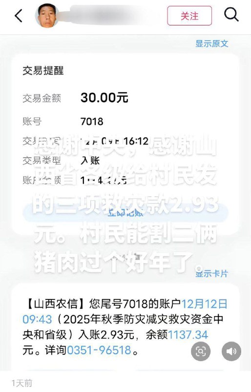 恶意补偿：没有鸟用，