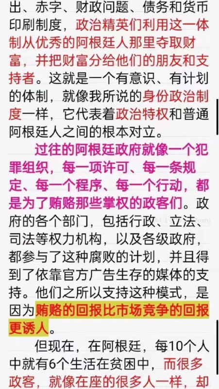 在搞特色社会主义的习大大有这个觉悟吗😋在搞特色社会主义的习大大有这个觉悟吗😋