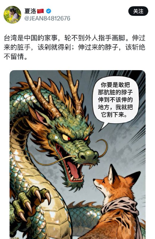 泾河龙王当时也是这么