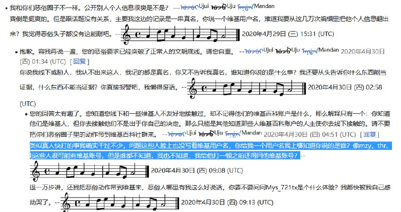 求闻百科发布了悼念裴璇宇不幸逝世的声明悼文最有意思的是那边的维基五毛团伙提到了裴璇宇积极参加WMC活动的部分（指真人快打）😜求闻百科发布了悼念裴璇宇不幸逝世的声明悼文最有意思的是那边的维基五毛团伙提到了裴璇宇积极参加WMC活动的部分（指真人快打）😜