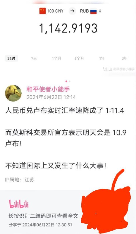 怎么会是呢