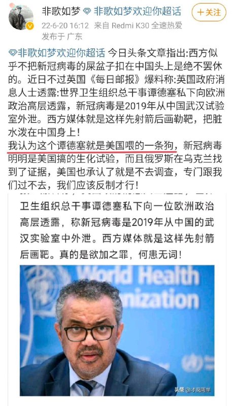 小粉红把谭书记由人变成狗🤣小粉红把谭书记由人变成狗🤣