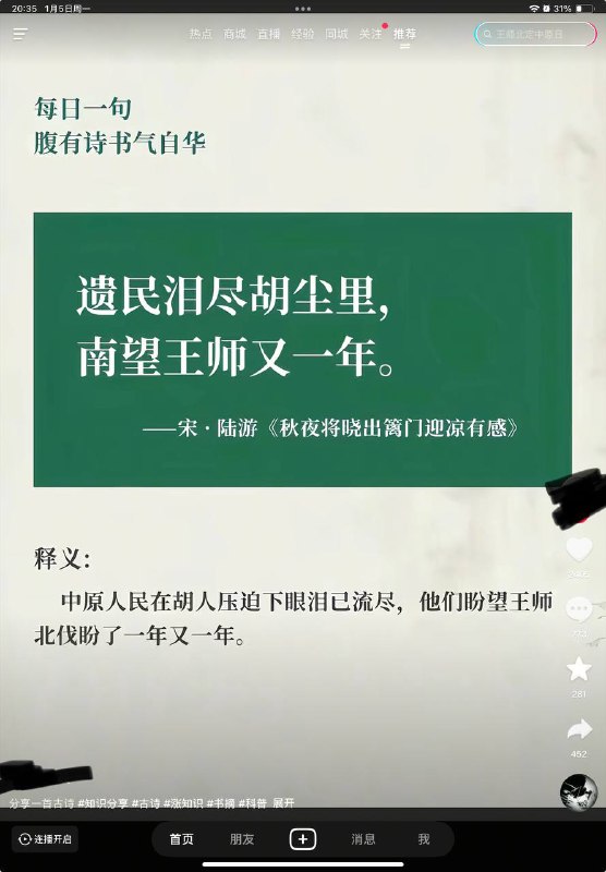 南望台湾又一年😎