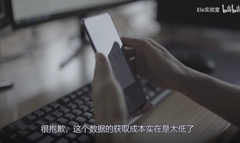 2020年，浙江大学发表了一篇题为《Learning-based Practical Smartphone Eavesdropping with Built-in Accelerometer》（基于学习的内置加速度传感器的实用智能手机窃听）的论文，指出了手机 app 使用【无需申请权限的】加速度传感器进行窃听的一种可行方案