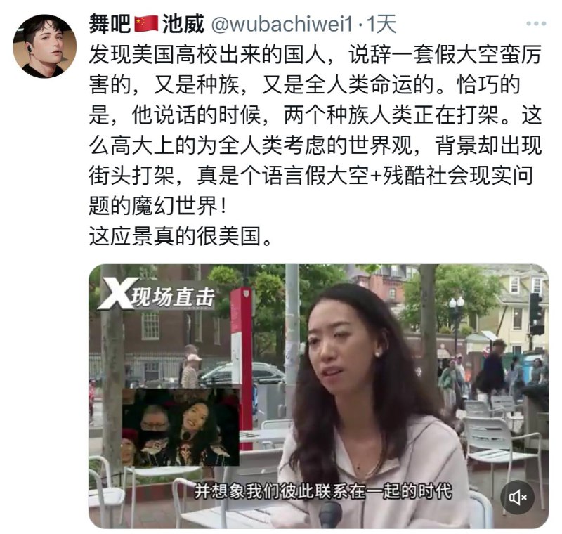 五毛上一条接的任务骂这个女生，下一条就是捧这个女生，无缝衔接，而且这两条是连着的😳#疯狂宇宙五毛上一条接的任务骂这个女生，下一条就是捧这个女生，无缝衔接，而且这两条是连着的😳#疯狂宇宙