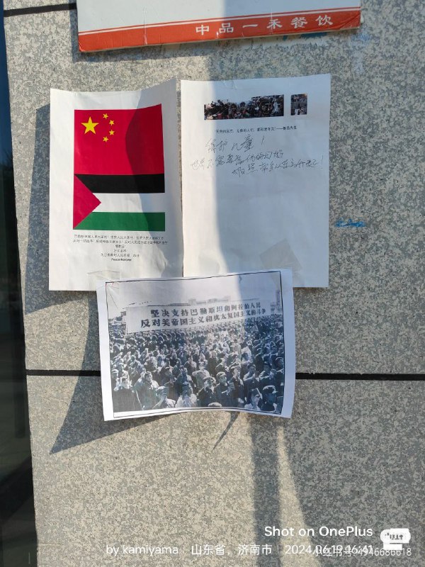 这是为什么呢？#习共扫毛这是为什么呢？#习共扫毛