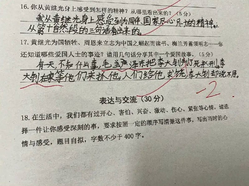 什么平行世界什么平行世界