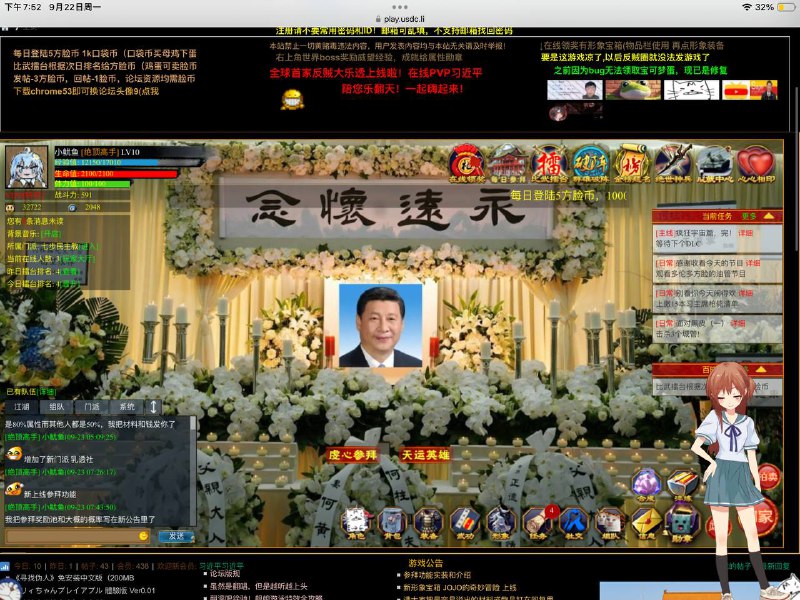 9.22号开发者日志