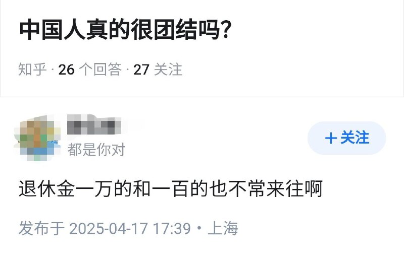 🕶️ 匿名投稿