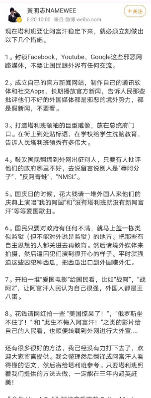 黄明志这人能处