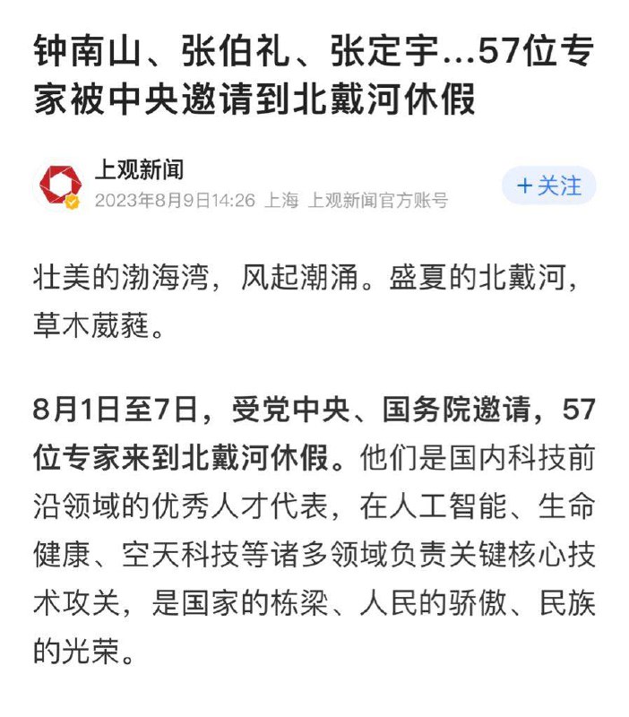 汝等既为谄谀之臣，只可潜身缩首，苟图衣食；安敢在万民之前，妄称功臣耶！皓首匹夫！苍髯老贼！汝即日将归于九泉之下！投稿By