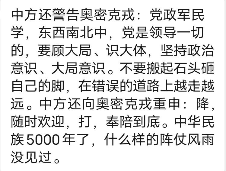 动态清零能不能保命不知道 但现在墙内小伙伴们知道了 不动态囤货随时可能会断粮😂By