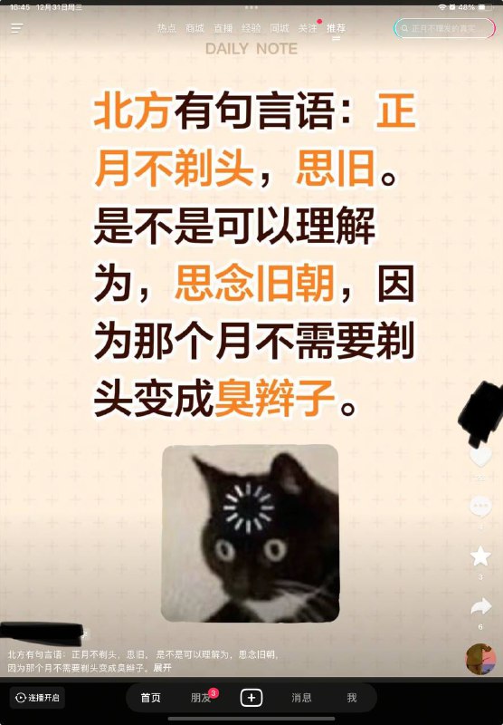 确实怀念1912刚成